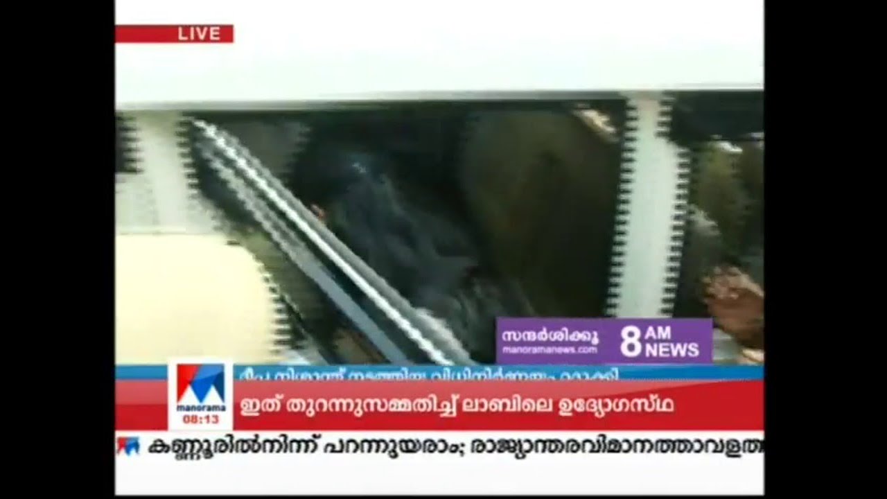 ദീപ നിശാന്ത് നടത്തിയ വിധി നിർണയം റദ്ദാക്കി | Deepa Nishanth School festival  judgement