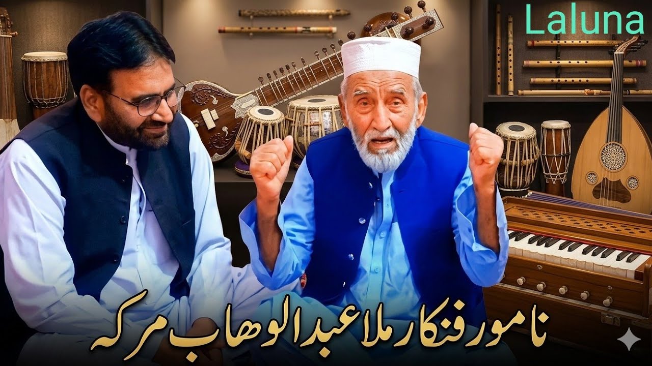 Abdulwahab interview pashto song --zama 2 chanal--Haji aslam official--Subscrib kai manana