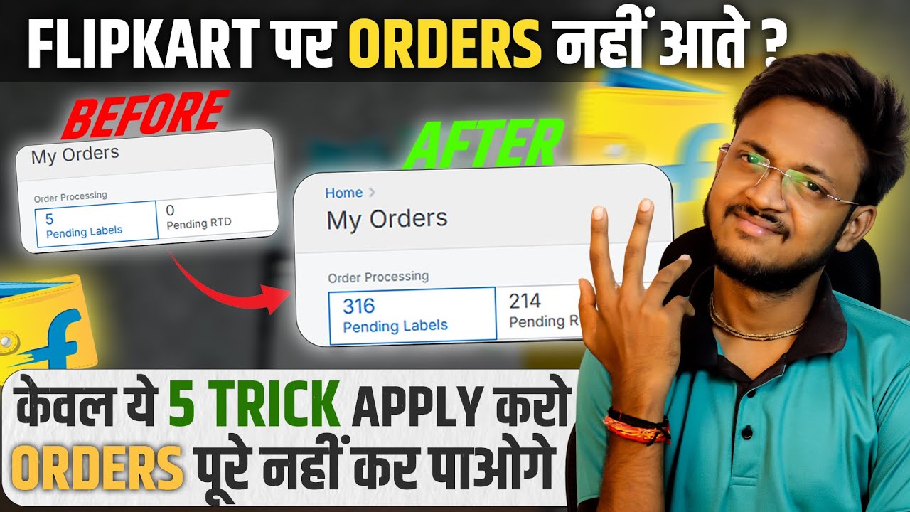 🤯Guaranteed Flipkart ORDERS BOOST Tricks For beginners | Increase Flipkart Order, Sell on Flipkart