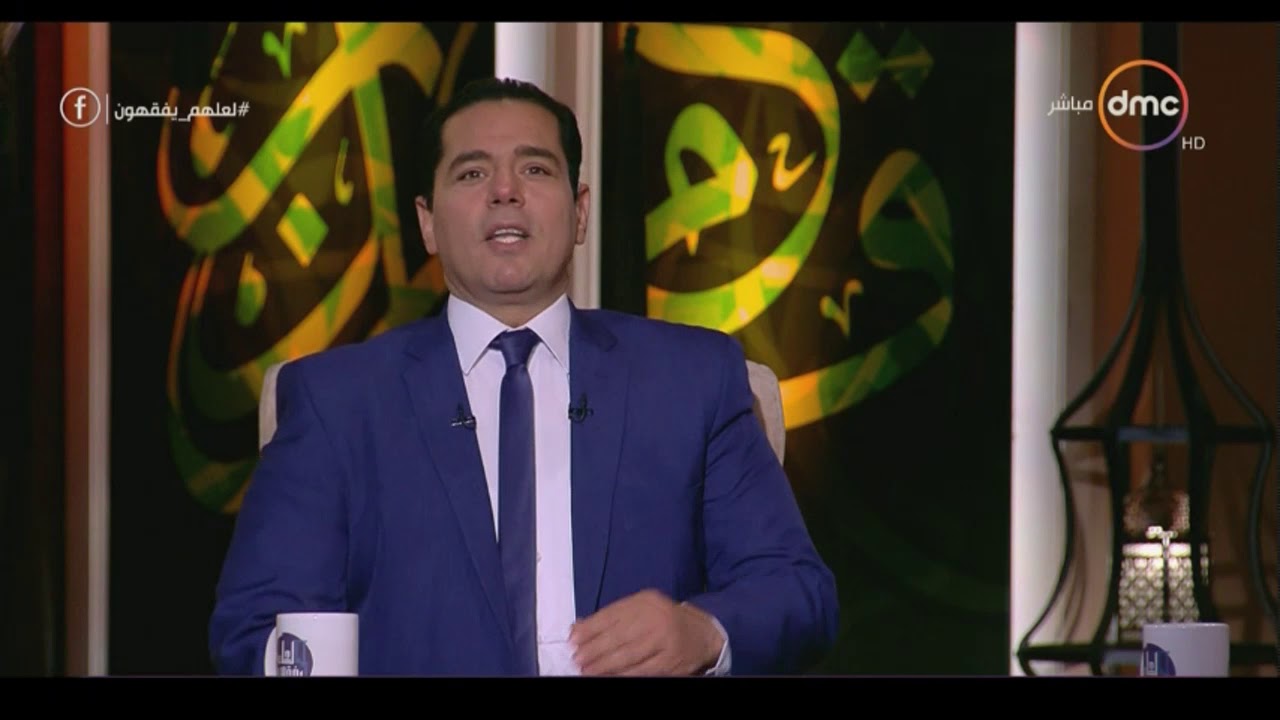 لعلهم يفقهون - مقدمة صادمة من الدكتور محمد خالد حول شبهات في الأحاديث النبوية