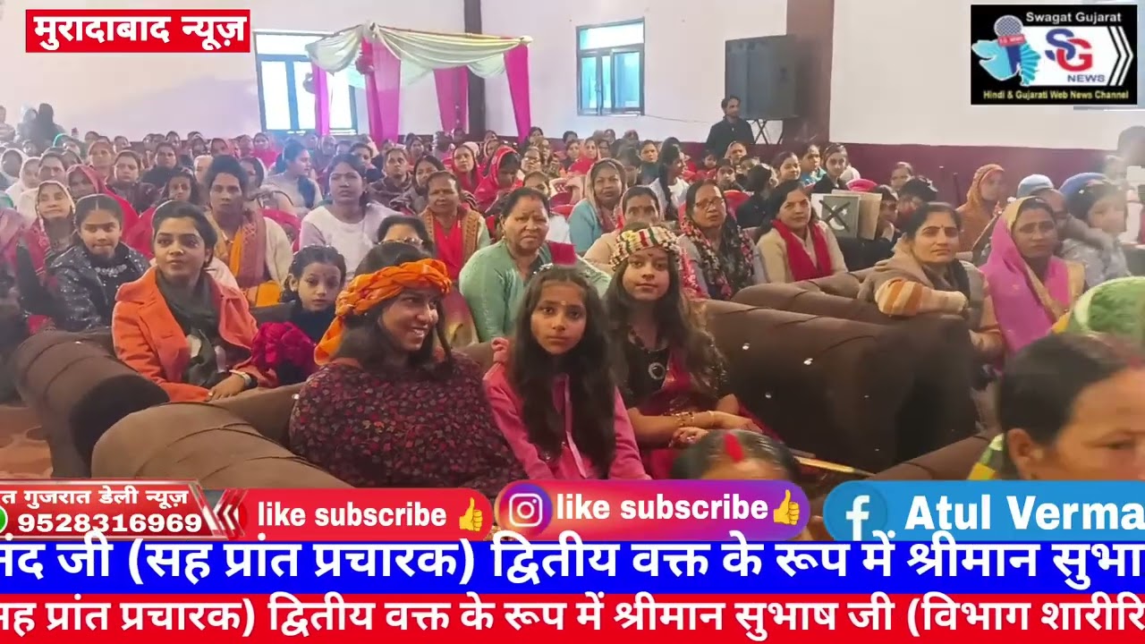 दिनांक 25 जनवरी 2026 दिन रविवार को के. जी. के नगर में भव्य हिंदू सम्मेलन का आयोजन सिद्धि विनायक 