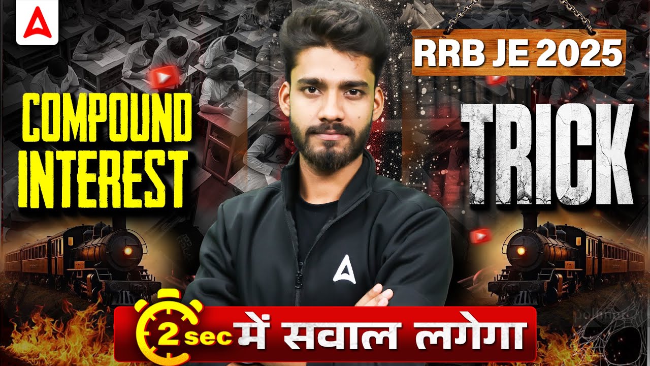 RRB JE 2025 | Math Classes | Compound Interest Trick | Solve in 2 Seconds | Fast Calculation Method