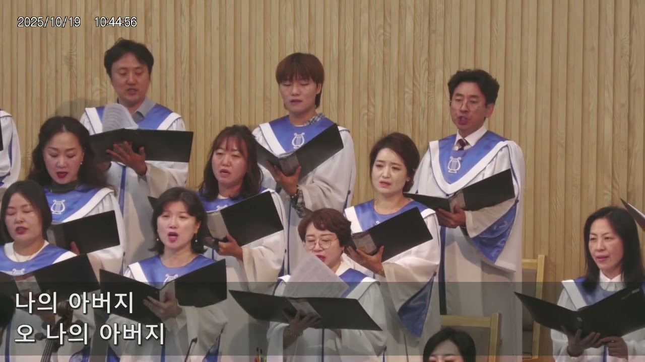 동탄교회찬양_주일찬양_주님만이나의전부입니다(251019)