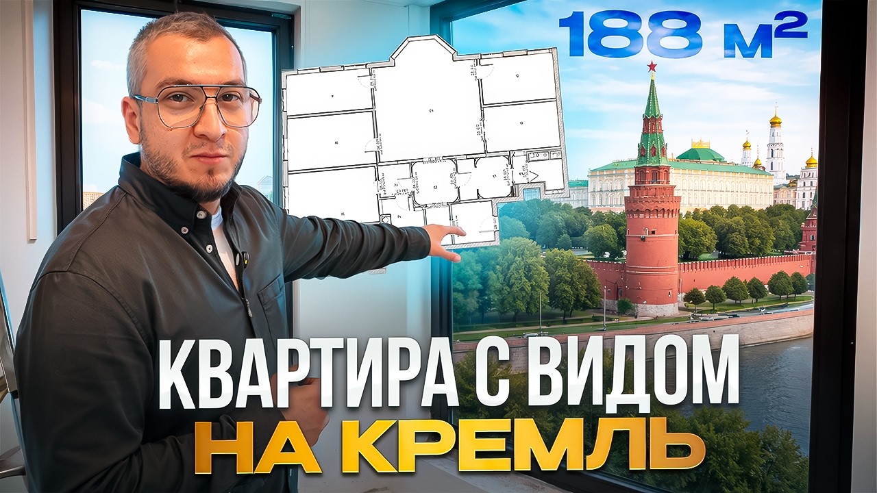 СОВРЕМЕННАЯ КЛАССИКА В ИНТЕРЬЕРЕ! Как создать идеальную квартиру?