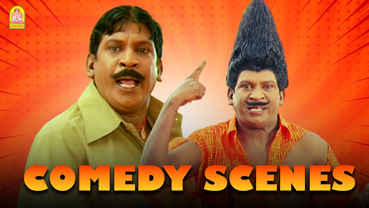 Vadivelu BACK-TO-BACK Comedy Scenes 😂🤣| Seval | Villu | Bharath | Poonam Bajwa | Vadivelu | Ayngaran