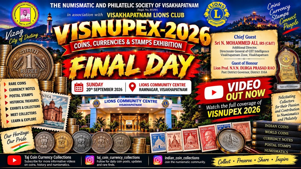 Final day l Visnupex vizag coin exhibition l andhra pradesh