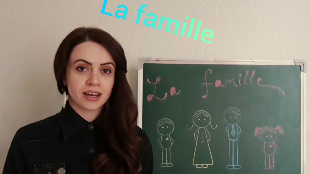 Apprendre le français. La famille. Ինչպես սովորել ֆրանսերեն