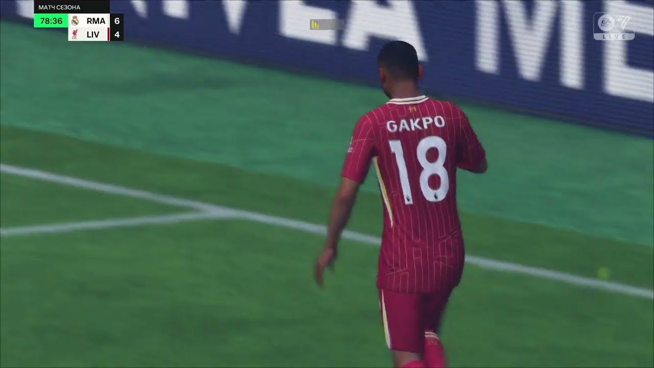 REAL vs LIVERPOOL | INSANE 8–6 WIN | DIVISION 1 MADNESS 😱