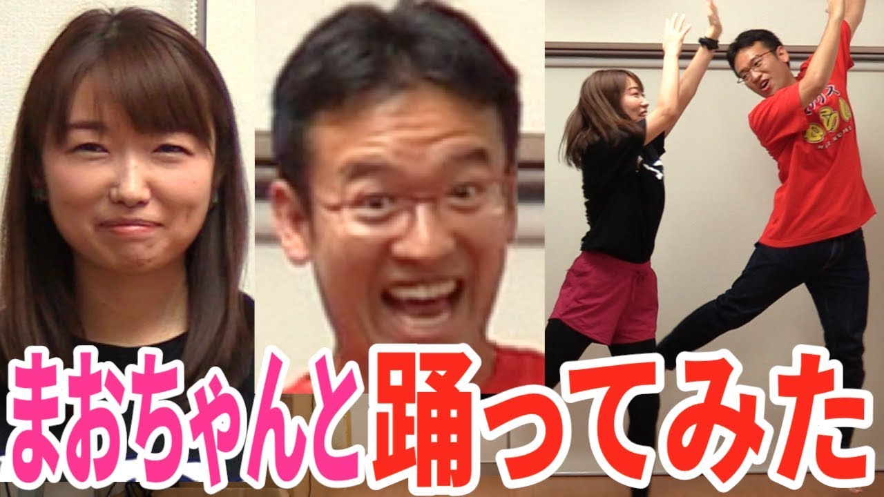 まおちゃんと欅坂46踊ったら、過去最高にヤバい結果にwwwwww【二人セゾン】