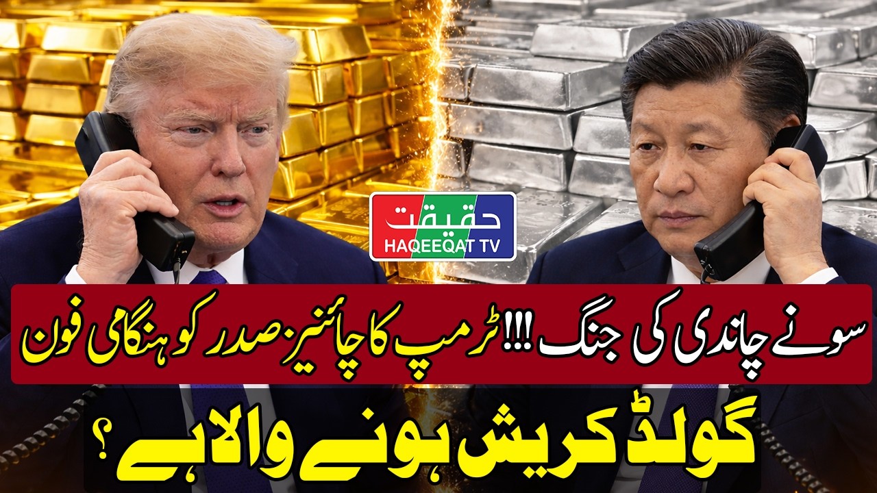 Investors Rush to Buy Billions in Gold After Market Crash