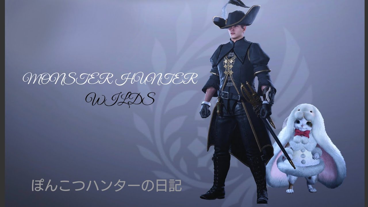 ポンコツハンターの日記その9　【オトモは、寒すぎて焚き火で暖をとる？🤔】