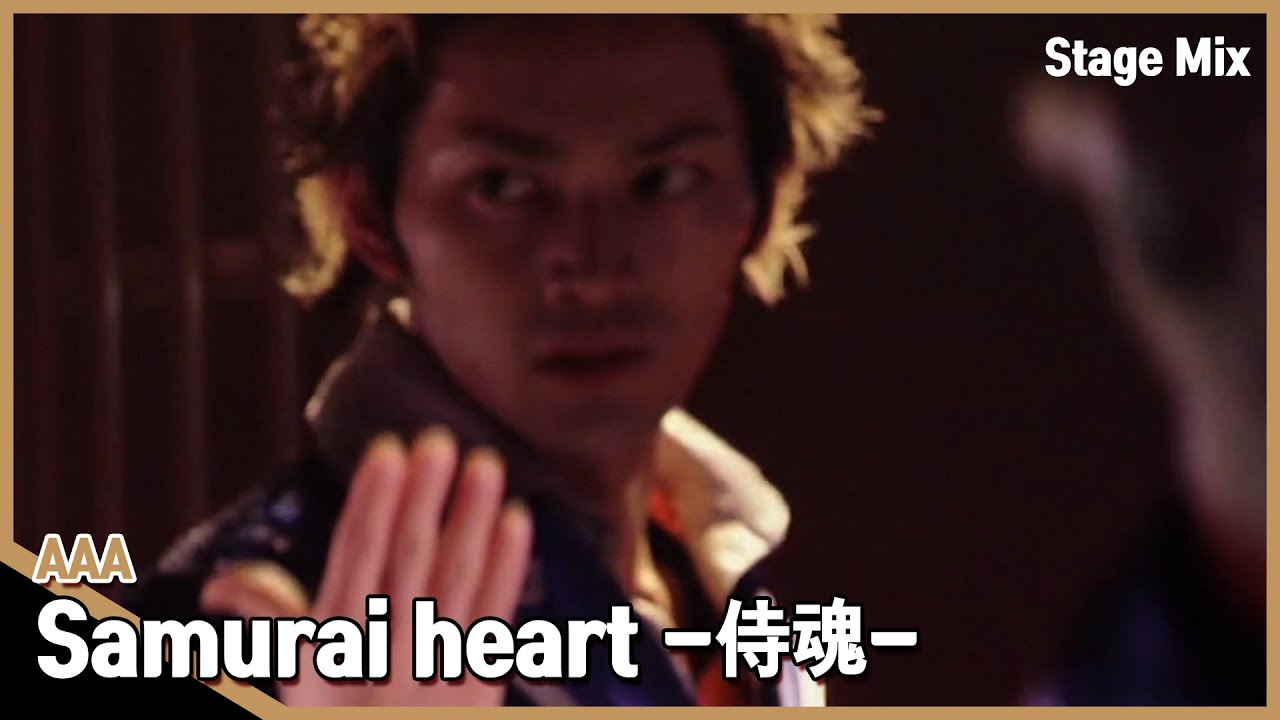 AAA / Samurai heart -侍魂- [Stage Mix]