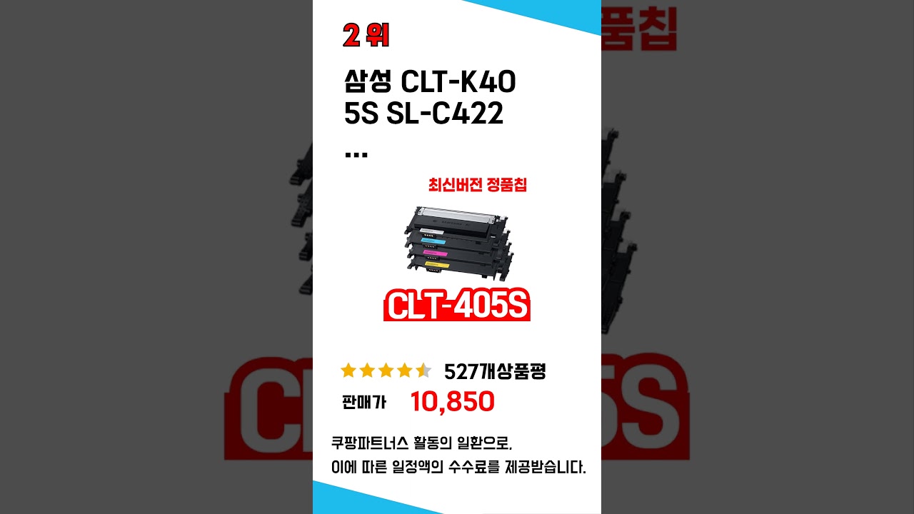 c472w 인기 추천 리뷰 TOP5