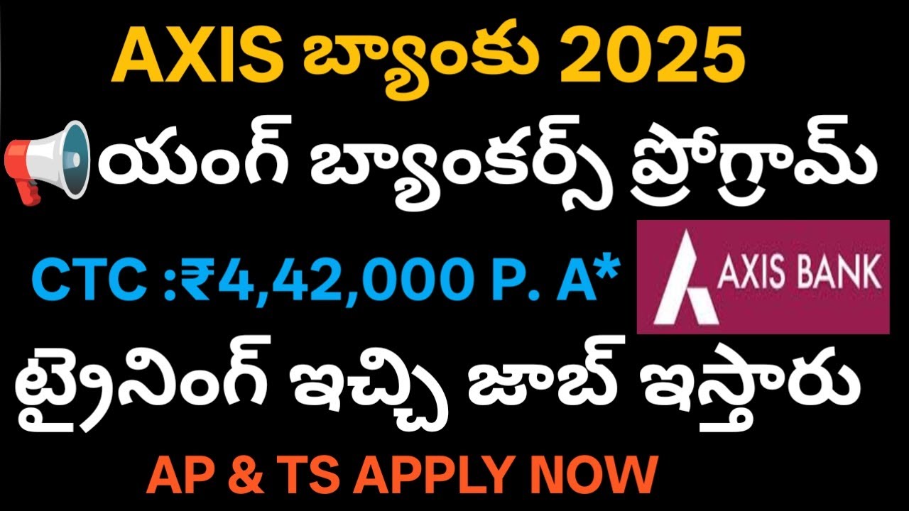 AXIS BANK Young Bankers Program 2025 | Salary of ₹4.42 lakhs | AXIS Young Bankers Program 2025
