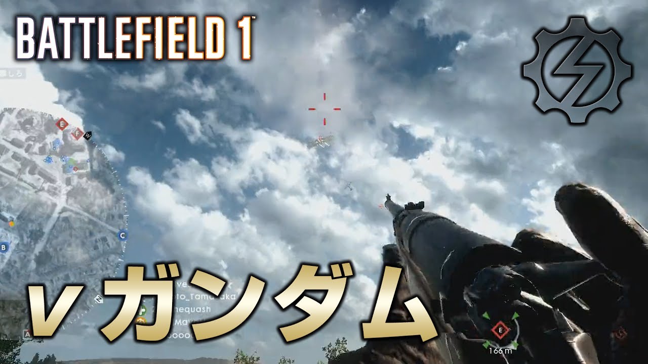 【BF1】対戦車兵キットで航空機に当てまくりの超無双【放送録画】