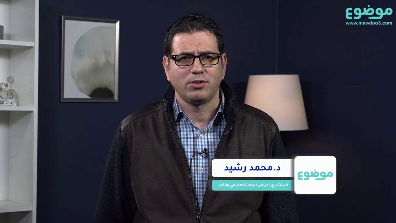 ما أسباب الحرارة الداخلية للجسم ؟
