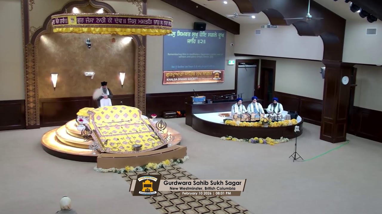 Gurdwara Sahib Sukh Sagar Live