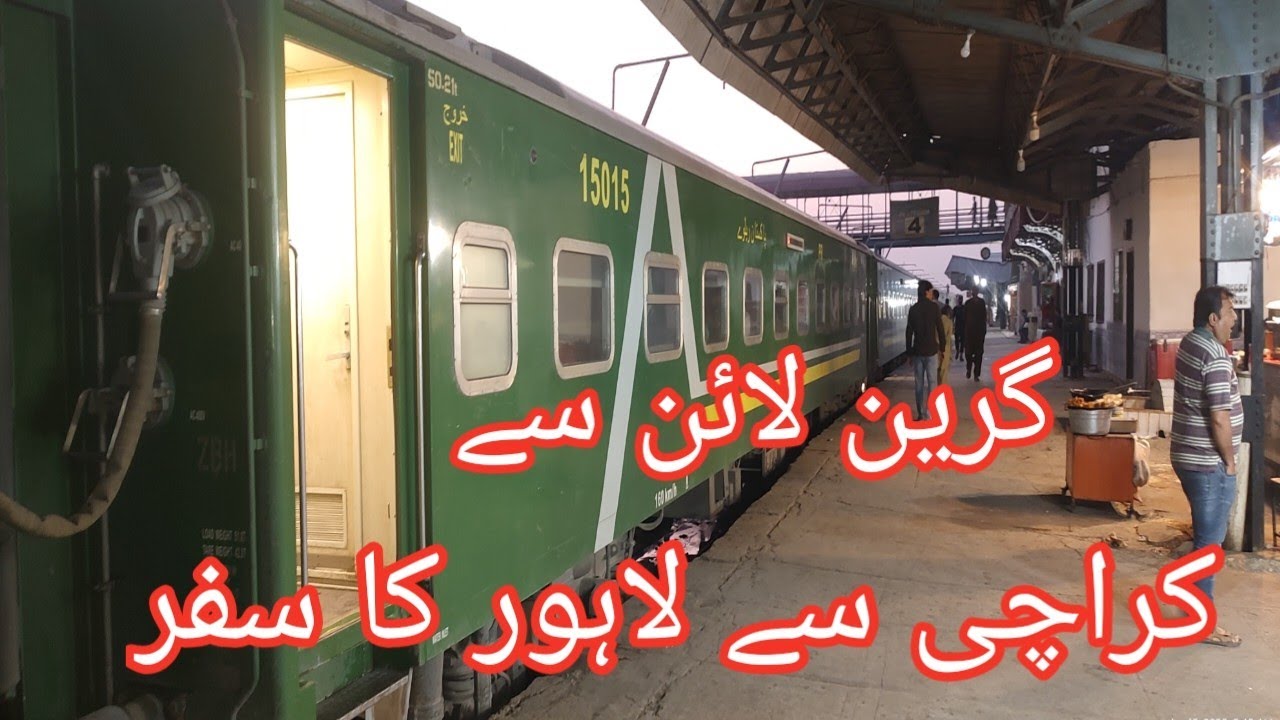 Green Line Train Review | Green Line Economy Class Review | Karachi To Lahore Pakistan Railway 2025