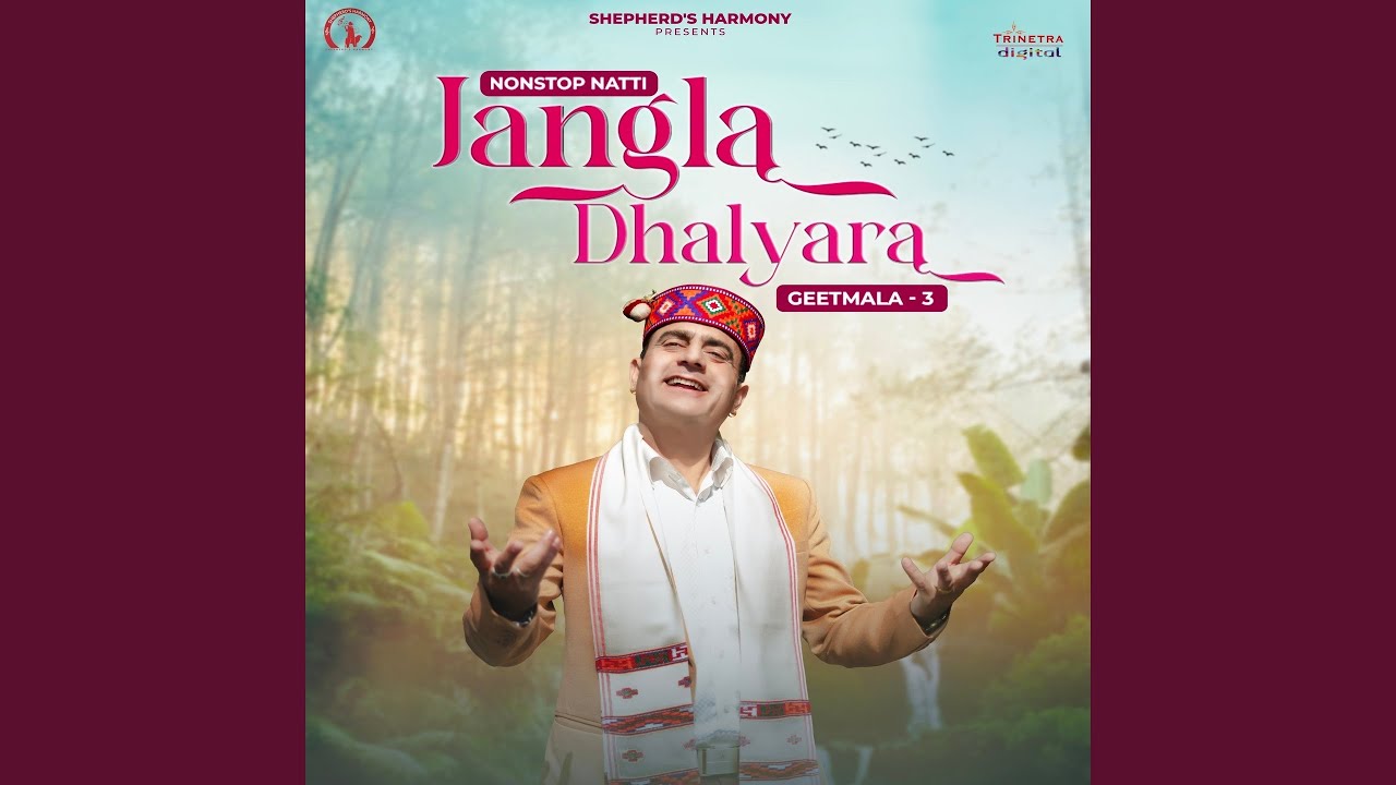 Jangla Dhalyara (Geetmala 3)