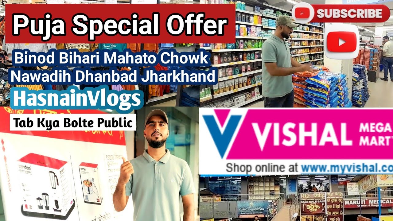 Durga Puja Special Offer !! Vishal Mega Mart !! Visit Everyone !! Offer New Update ! Hasnainvlogs83