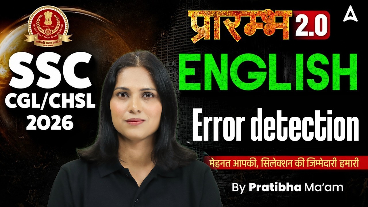 SSC CGL/CHSL 2026 | SSC CGL, CHSL English Classes | Error detection | By Pratibha Mam