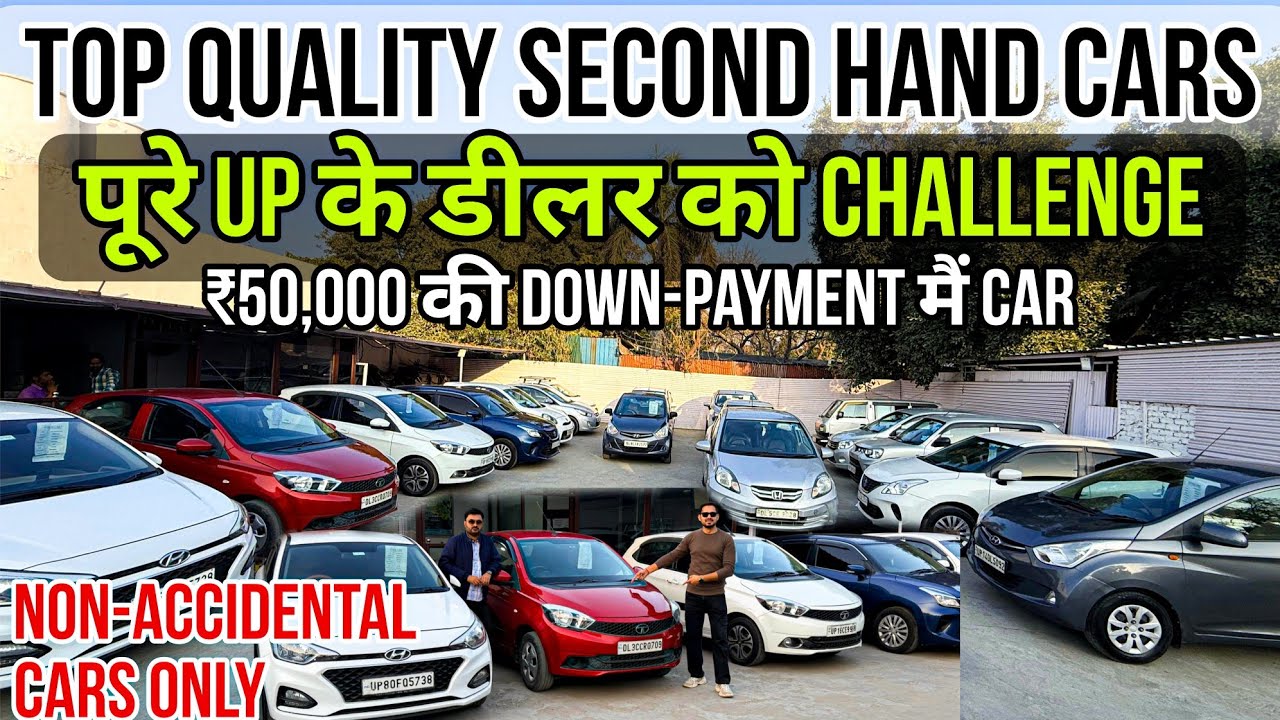 Car in ₹30,000🔥Used Cars Under 2 Lakh Meerut, Second Hand Cars in Meerut, Used Cars in Meerut