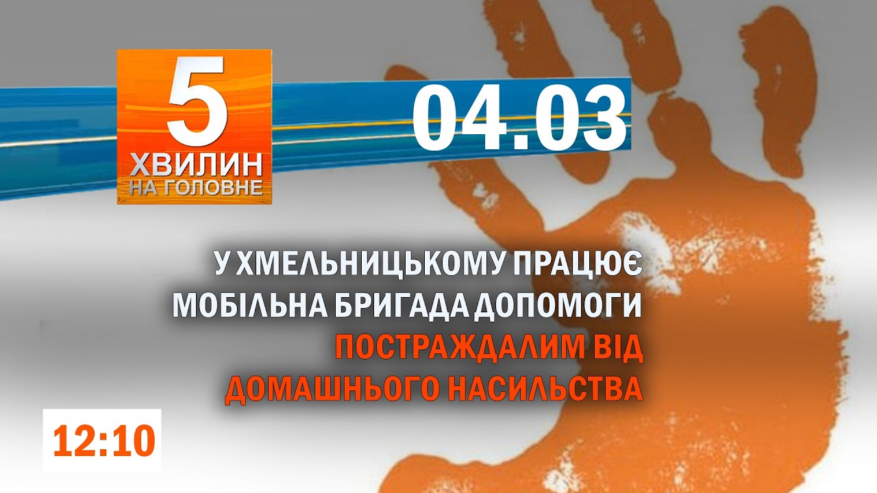 Подружжя з Херсону працювало на ворога / 190 тис. грн привласнили шахраї