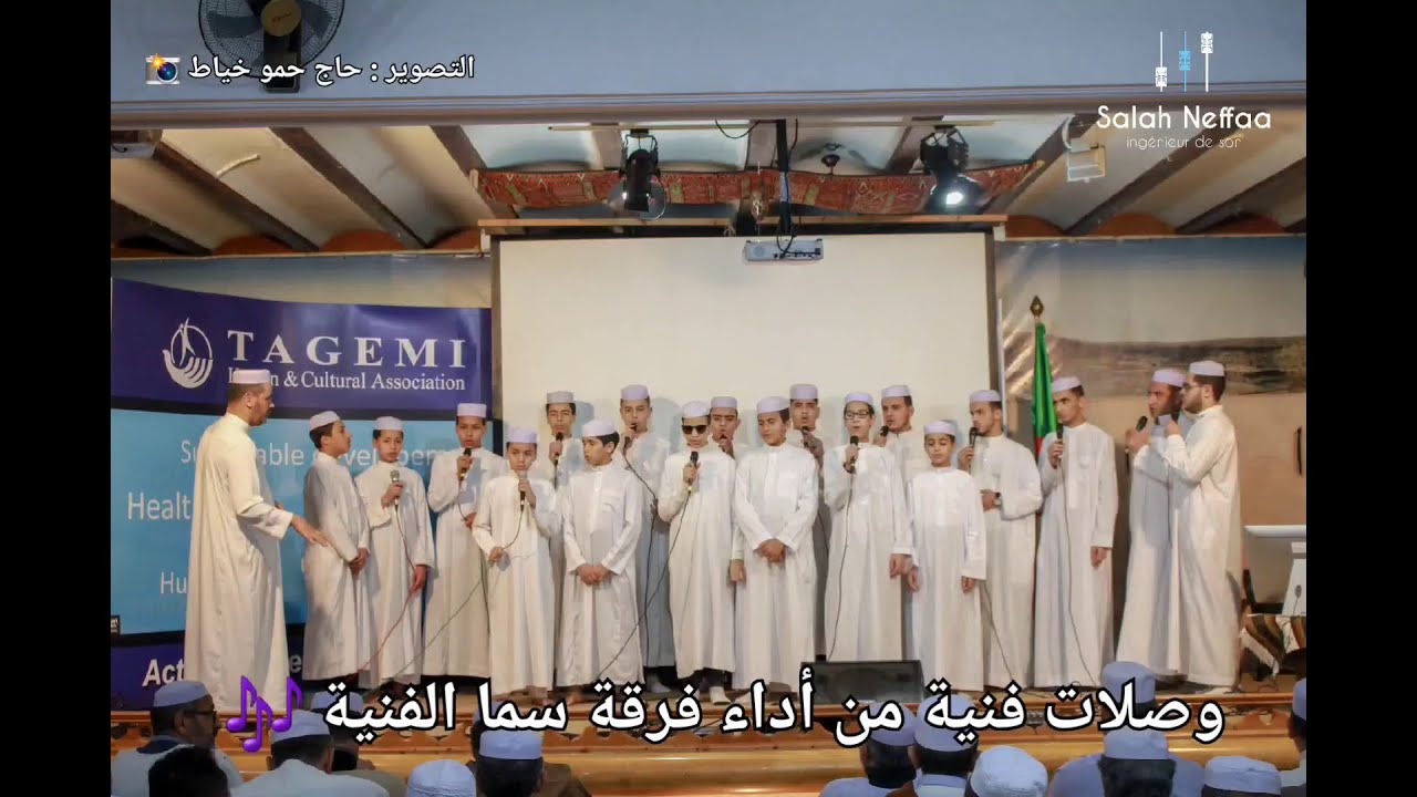 فرقة سما الفنية I وصلات فنية I اليوم الاعلامي الاول لمؤسسة TAGEMI