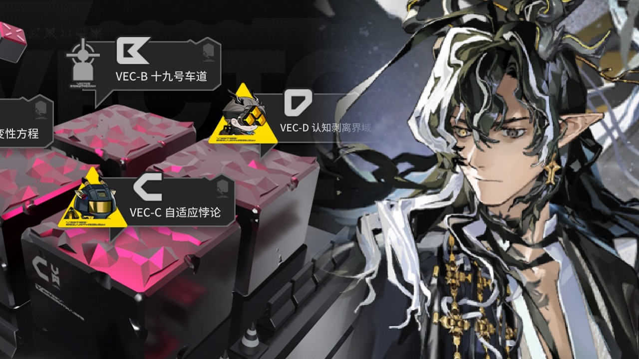 벡터 돌파#2, 왕&첸으로 록라 / 「Vector Breakthrough#2」, IS6 [명일방주/Arknights/アークナイツ]