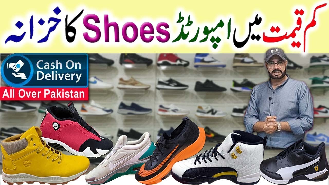 Imported Shoes in Karachi | Branded Shoes | Sports Shoes | Men's Shoes @PakistanLife