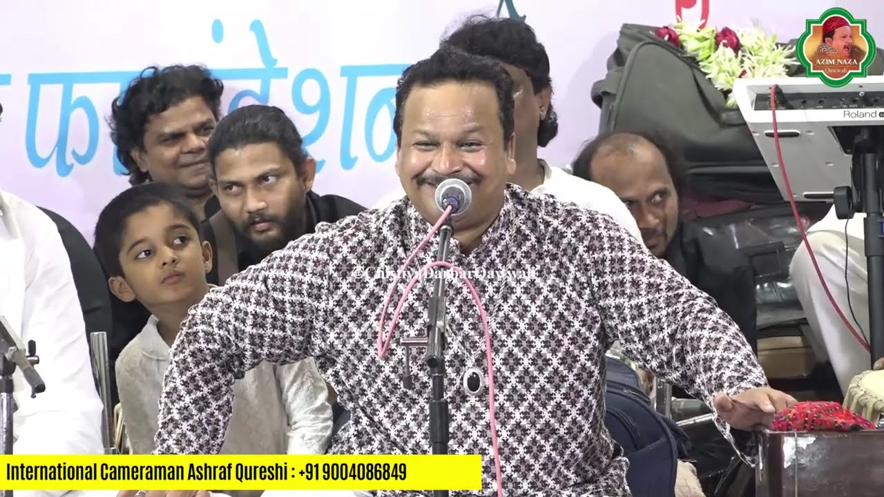 Azim Naza Qawwali-Kisi Ke Baap Ka Hindustan Thodi H| SUNNI MUSLIM KACHHI BHADELA JAMAT WELFARE TRUST