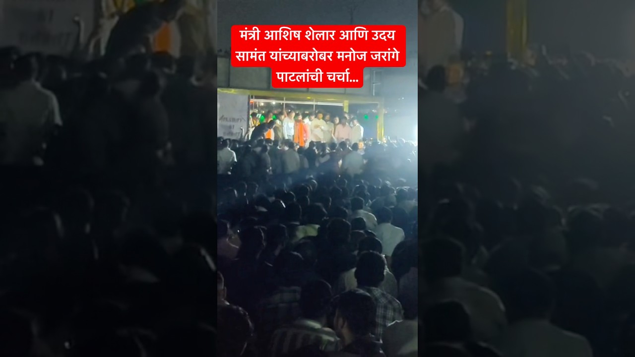 MPSC Protest live #shorts #mpsc #mpsc2025 #trending