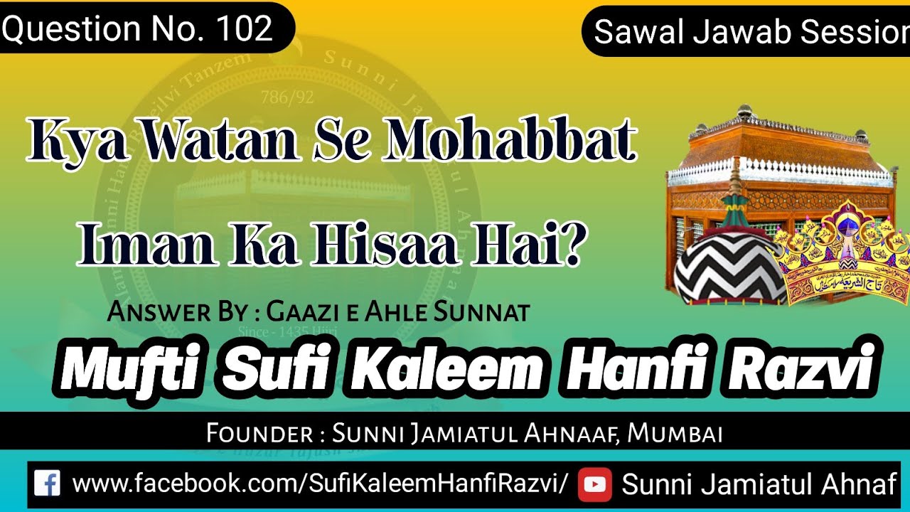 Q. 102 | Kya Watan Se Mohabbat Iman Ka Hisaa Hai? | Mufti Sufi Kaleem Hanfi Razvi Sahab