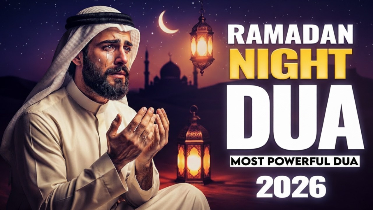Ramadhan Dua 2026 | Most Powerful Heart Touching Dua | Must Listen Everyday