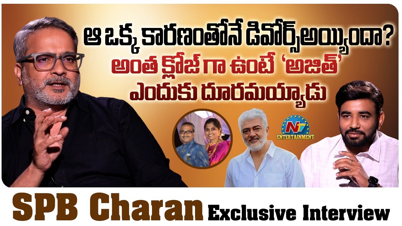 SPB Charan Exclusive Personal Interview | Tarak Interview || NTVENT