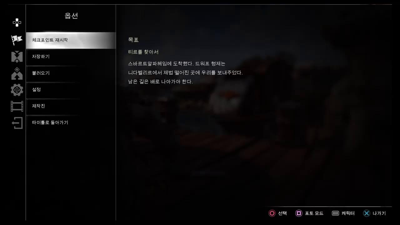 홍담 [PS4] 갓 오브 워 : 라그나로크  아직 플스4!  죽지 않았다!
