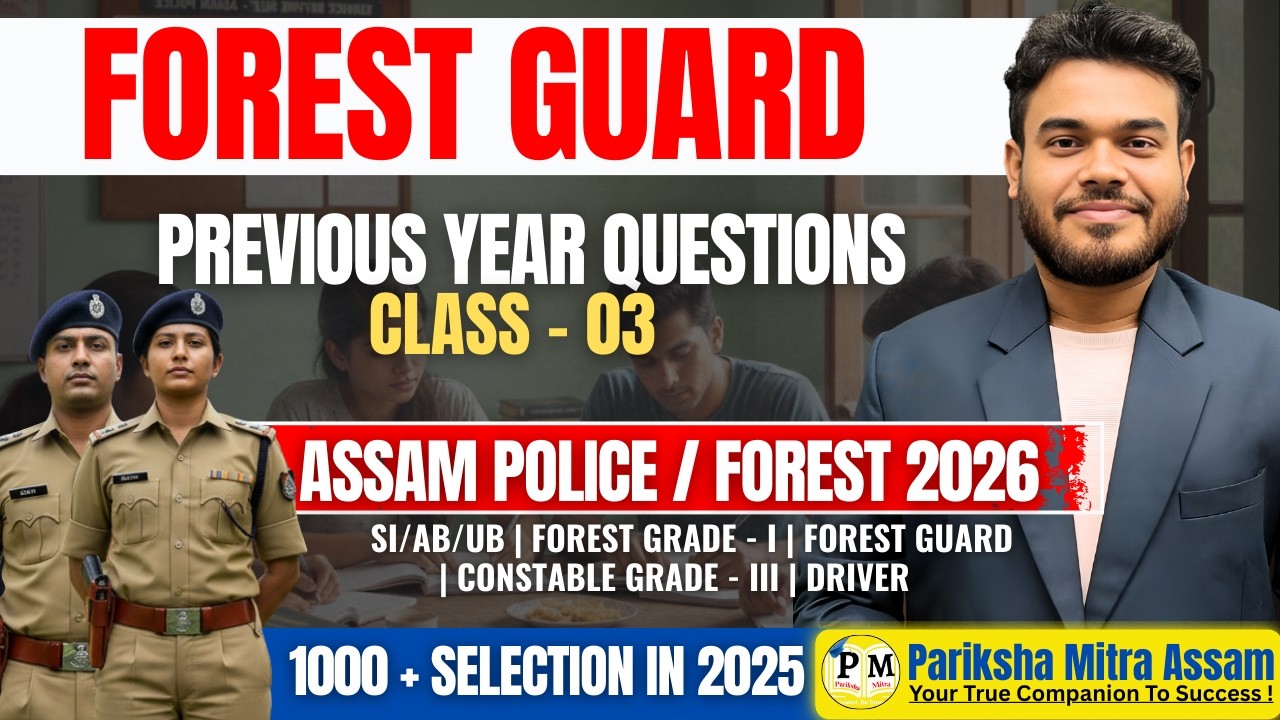 ASSAM FOREST GUARD 2021 🔥 Previous Year Questions  |  CLASS - 03 🔥🔥| Pariksha Mitra Assam