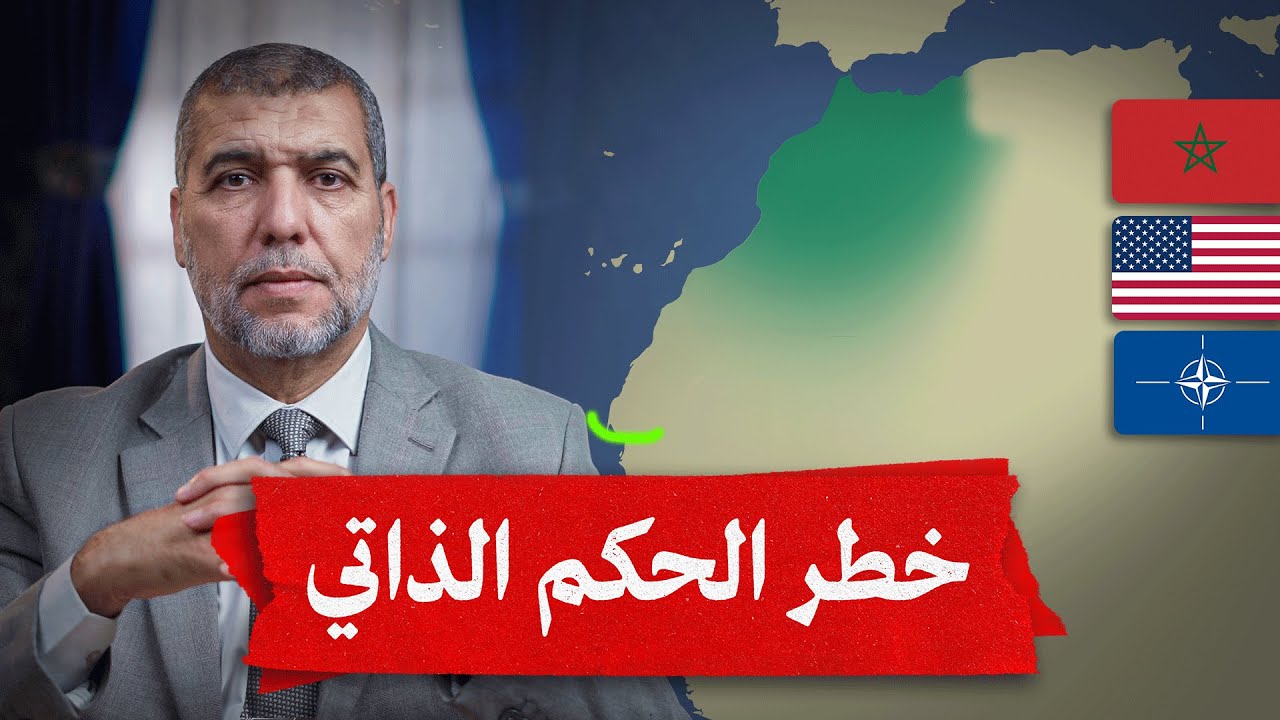 هدف أمريكا من دعمنا في الحكم الذاتي | الزمن السياسي - الموسم الثاني | الحلقة السادسة