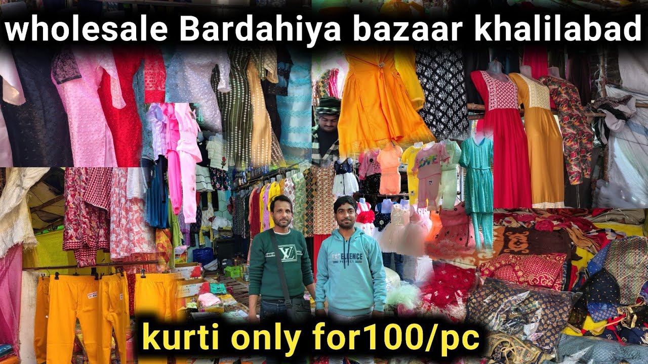 khalilabad wholesale kurti market | Bardahiya bazaar khalilabad | kapda market khalilabad