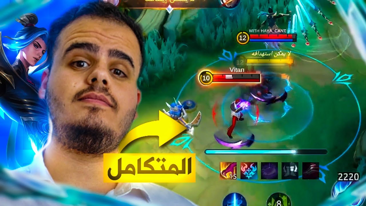لهذة السبب لينج هوة الجانكلر الافضل👌🔥|موبايل ليجند