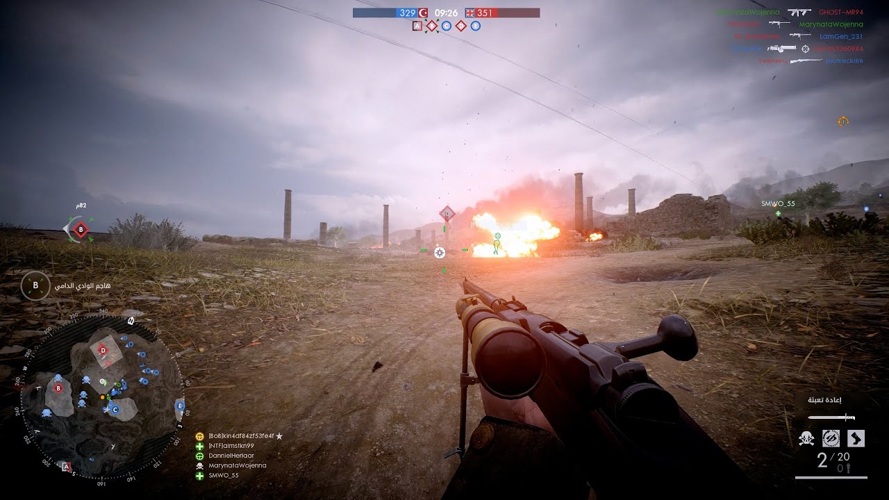 battlefield 123