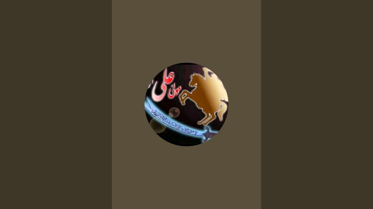 بدأت قناة 