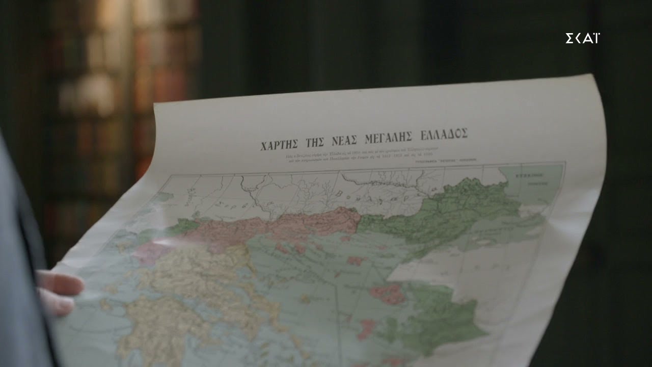 &Tau;&iota; ή&tau;&alpha;&nu; &eta; &Mu;&epsilon;&gamma;ά&lambda;&eta; &Iota;&delta;έ&alpha;; &Mu;&pi;&omicron;&rho;&omicron;ύ&sigma;&epsilon; &nu;&alpha; &upsilon;&lambda;&omicron;&pi;&omicron;&iota;&eta;&theta;&epsilon;ί ή ή&tau;&alpha;&nu; ά&pi;&iota;&alpha;&sigma;&tau;&omicron; ό&nu;&epsilon;&iota;&rho;&omicron;; | &Kappa;&alpha;&tau;&alpha;&sigma;&tau;&rho;&omicron;&phi;έ&sigmaf; &kappa;&alpha;&iota; &Theta;&rho;ί&alpha;&mu;&beta;&omicron;&iota;