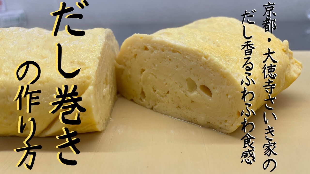 【保存版】京都の老舗直伝 
