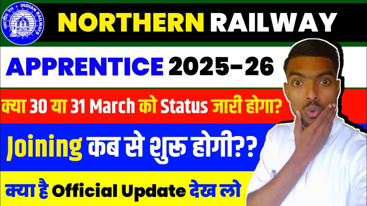 Nr Zone Delhi Apprentice Final Status 30 or 31 March ? || Nr Zone Apprentice Final Joining Kab Tak ?