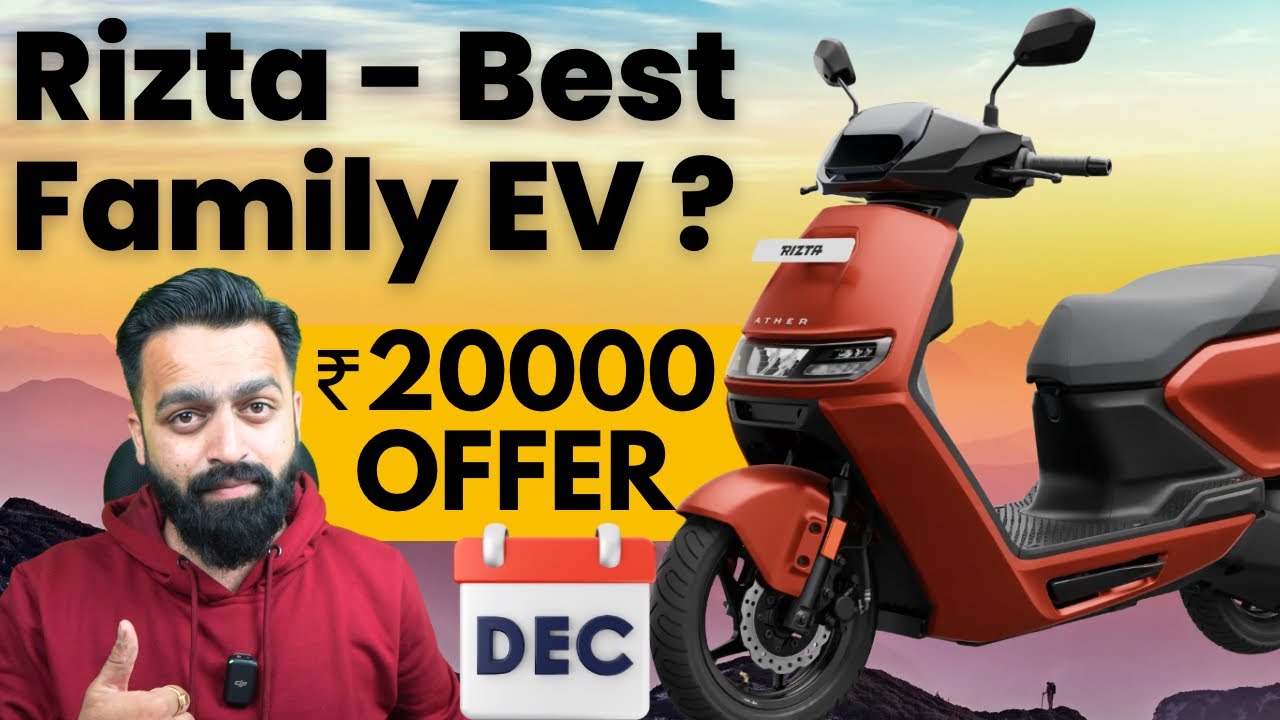 Ather Rizta December Offer | Ather Rizta Z Electric Scooter | PVJ Educational