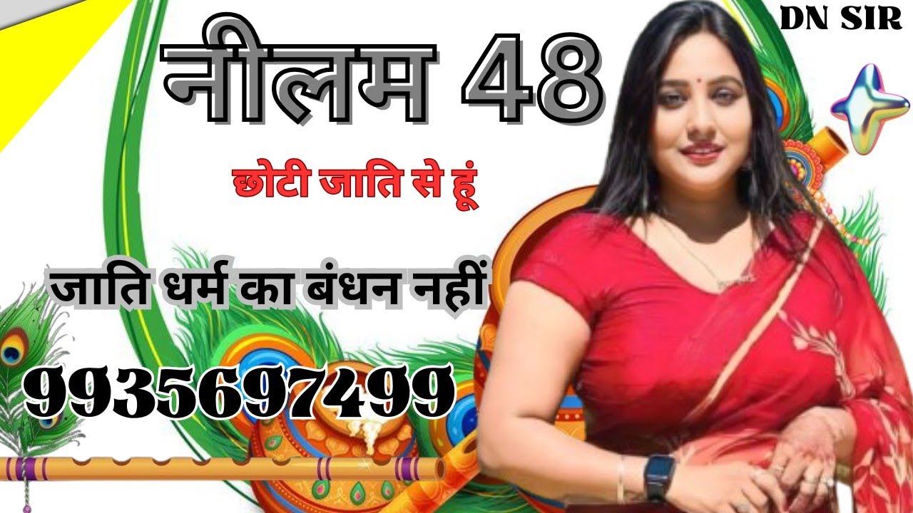 || बड़ोदरा सिटी से रिश्ता || दूसरी शादी के लिए अर्जेंटली रिश्ता चाहिए || 