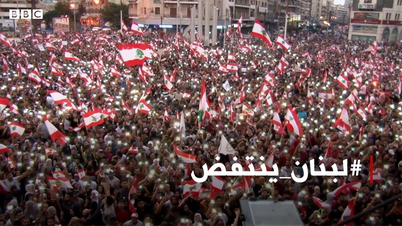 لبنان ينتفض: كيف تحولت ساحة النور في طرابلس | بي بي سي إكسترا