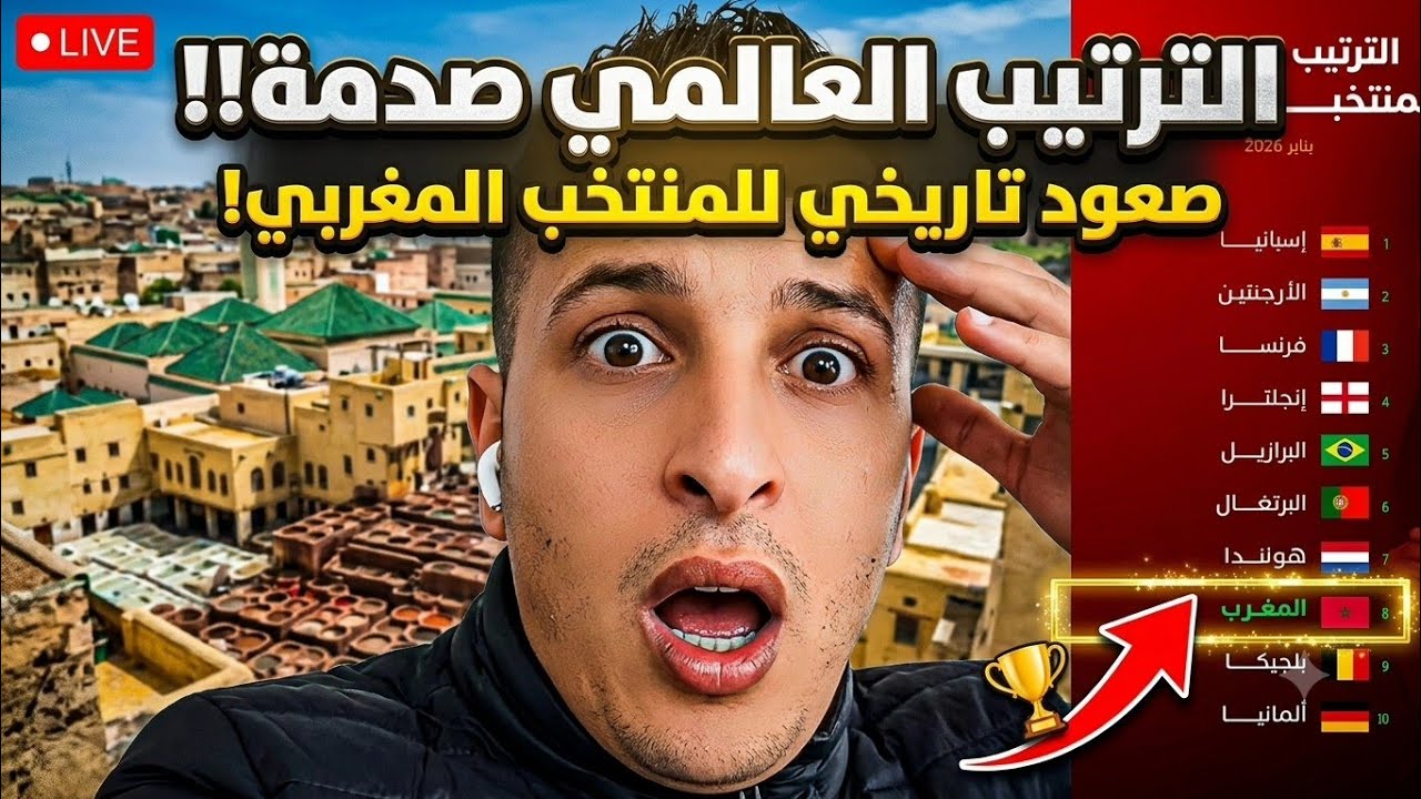 عاجل‼️