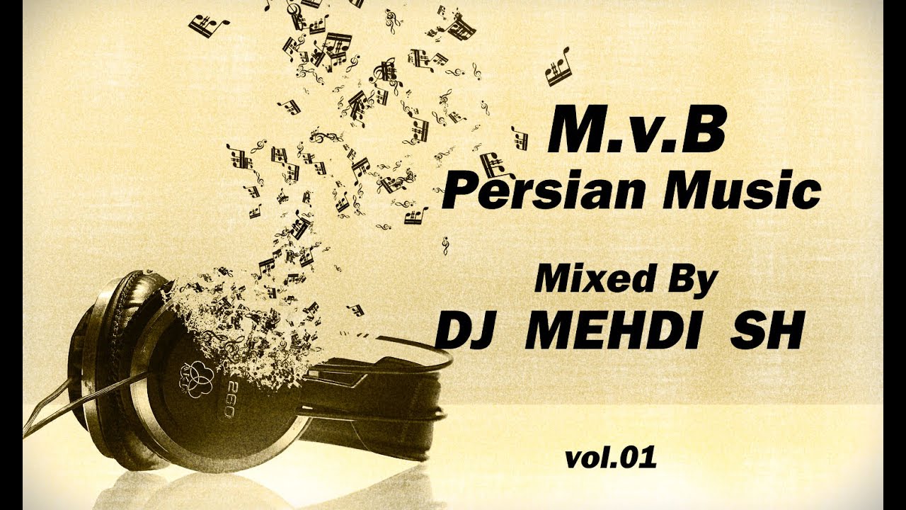 میکس آهنگهای خاطره ساز و نوستالژیک ایرانی M.v.B Persian Music Mixed By DJ MEHDI SH